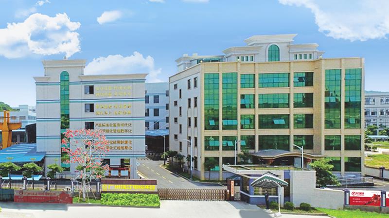 珠江电缆有限公司